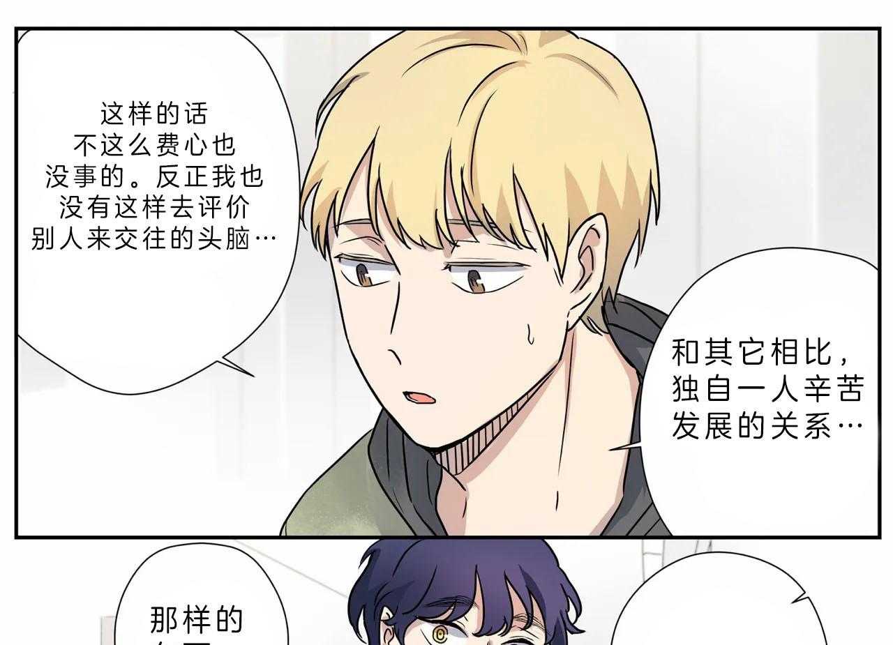 《谁要和杀手当室友》漫画最新章节第12话 12_送伞免费下拉式在线观看章节第【10】张图片