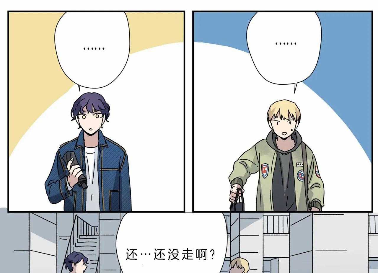 《谁要和杀手当室友》漫画最新章节第12话 12_送伞免费下拉式在线观看章节第【36】张图片