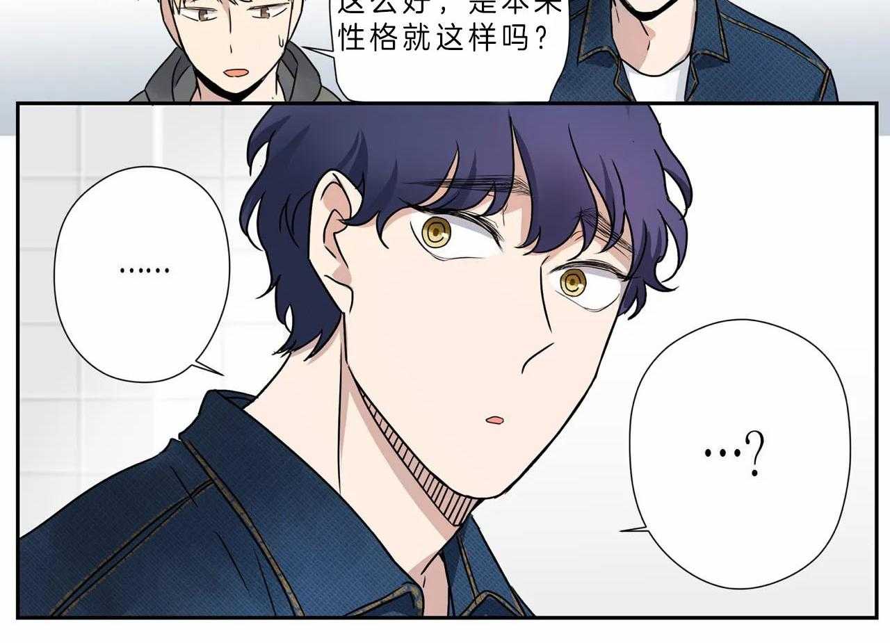 《谁要和杀手当室友》漫画最新章节第12话 12_送伞免费下拉式在线观看章节第【21】张图片