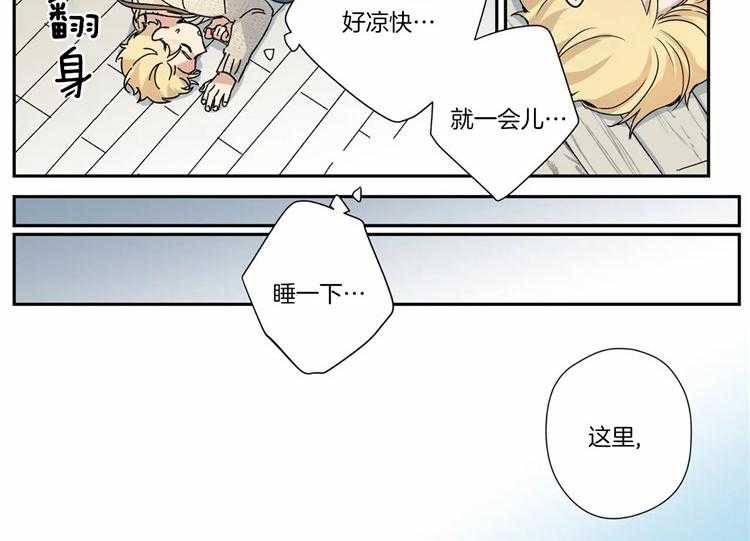 《谁要和杀手当室友》漫画最新章节第13话 13_职业病免费下拉式在线观看章节第【25】张图片