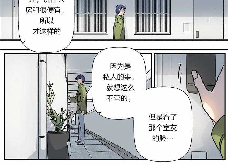 《谁要和杀手当室友》漫画最新章节第13话 13_职业病免费下拉式在线观看章节第【19】张图片