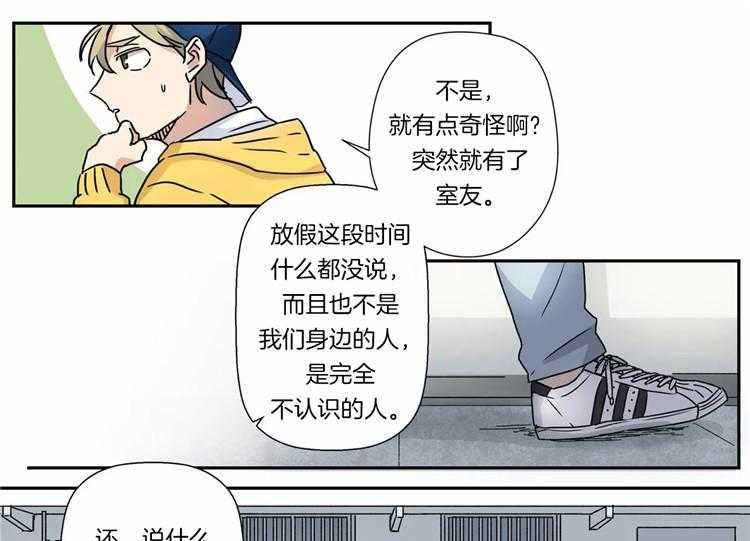 《谁要和杀手当室友》漫画最新章节第13话 13_职业病免费下拉式在线观看章节第【20】张图片