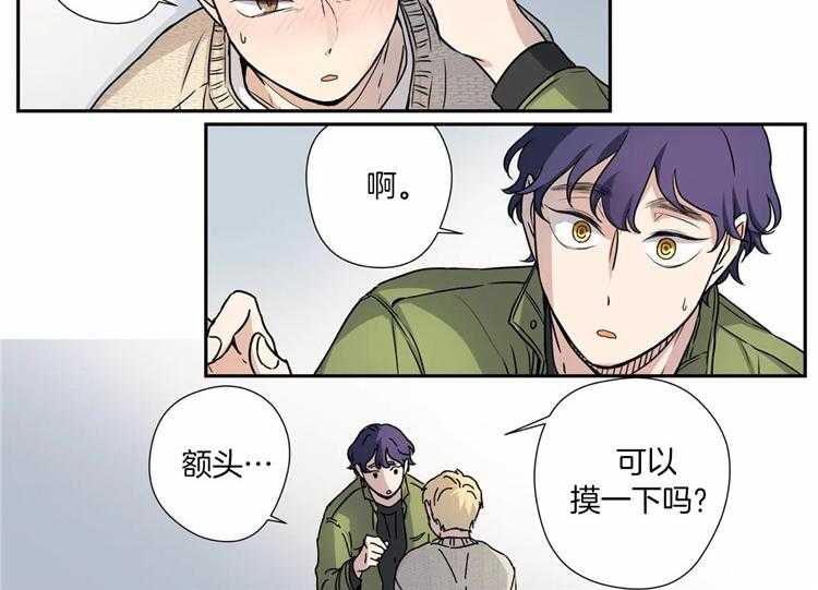 《谁要和杀手当室友》漫画最新章节第14话 14_关心免费下拉式在线观看章节第【31】张图片