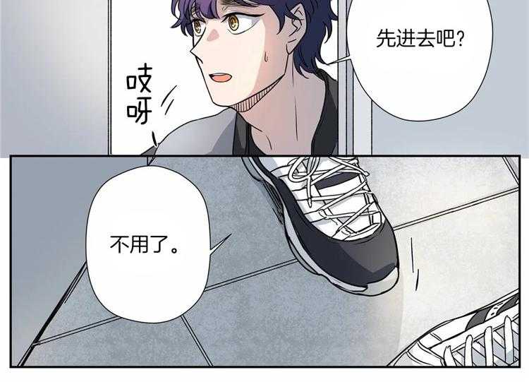 《谁要和杀手当室友》漫画最新章节第15话 15_杀手同事免费下拉式在线观看章节第【3】张图片