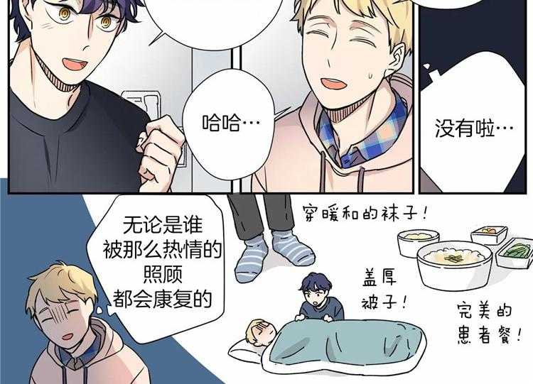 《谁要和杀手当室友》漫画最新章节第15话 15_杀手同事免费下拉式在线观看章节第【37】张图片