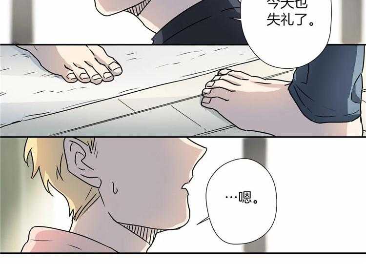 《谁要和杀手当室友》漫画最新章节第15话 15_杀手同事免费下拉式在线观看章节第【39】张图片