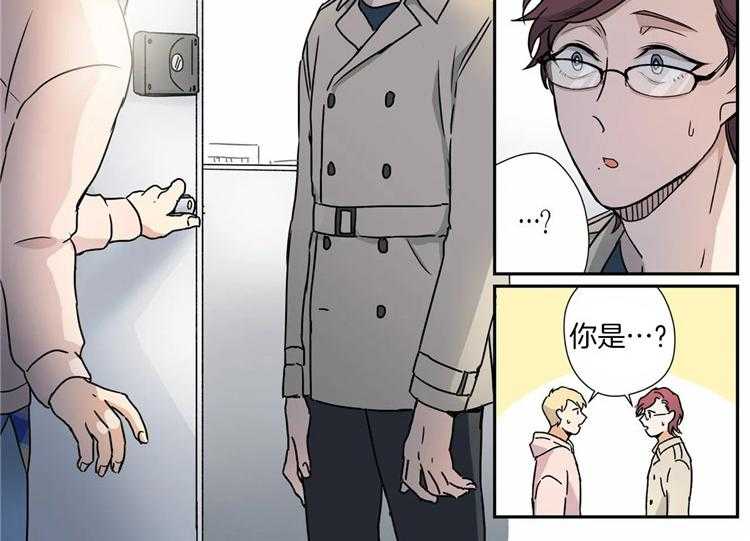 《谁要和杀手当室友》漫画最新章节第15话 15_杀手同事免费下拉式在线观看章节第【19】张图片