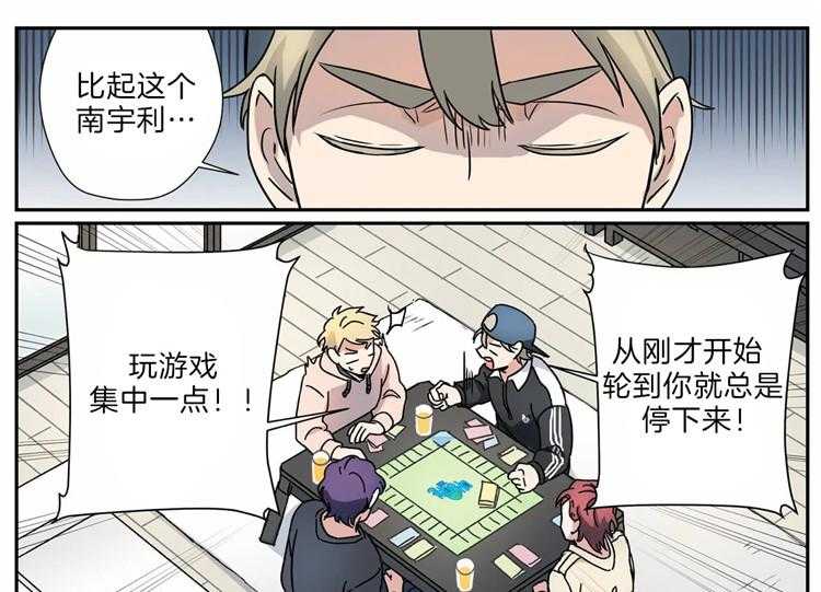 《谁要和杀手当室友》漫画最新章节第16话 16_探望免费下拉式在线观看章节第【16】张图片