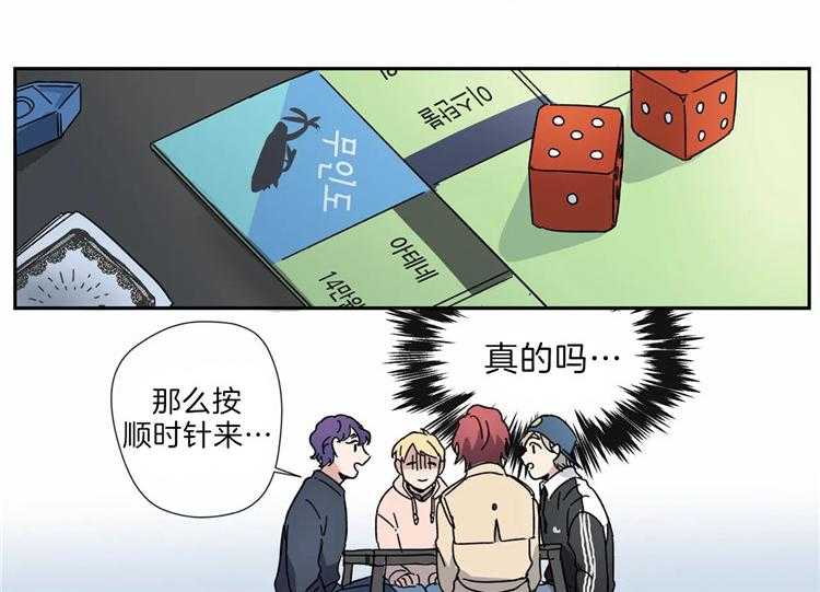 《谁要和杀手当室友》漫画最新章节第16话 16_探望免费下拉式在线观看章节第【25】张图片