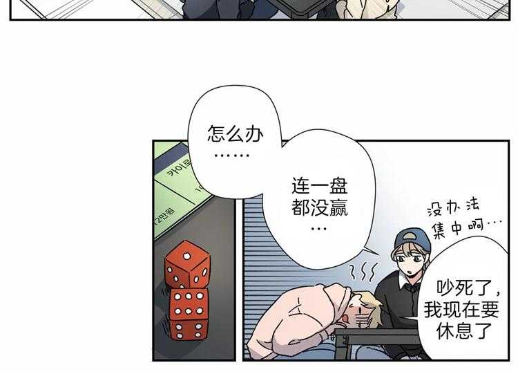 《谁要和杀手当室友》漫画最新章节第16话 16_探望免费下拉式在线观看章节第【15】张图片