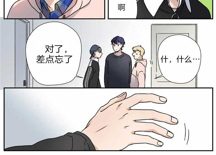 《谁要和杀手当室友》漫画最新章节第17话 17_揣测免费下拉式在线观看章节第【39】张图片