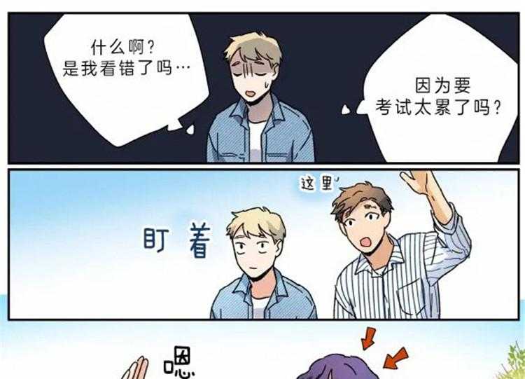 《谁要和杀手当室友》漫画最新章节第19话 19_偶遇的几率免费下拉式在线观看章节第【2】张图片