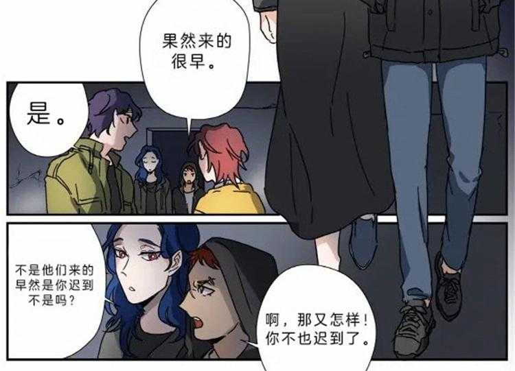 《谁要和杀手当室友》漫画最新章节第19话 19_偶遇的几率免费下拉式在线观看章节第【17】张图片