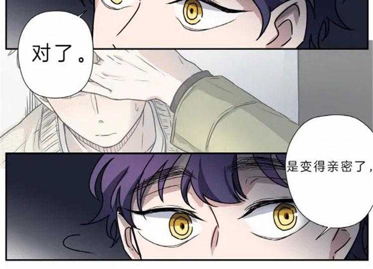 《谁要和杀手当室友》漫画最新章节第19话 19_偶遇的几率免费下拉式在线观看章节第【21】张图片