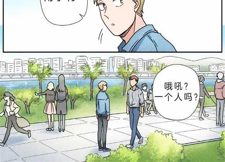 《谁要和杀手当室友》漫画最新章节第19话 19_偶遇的几率免费下拉式在线观看章节第【11】张图片