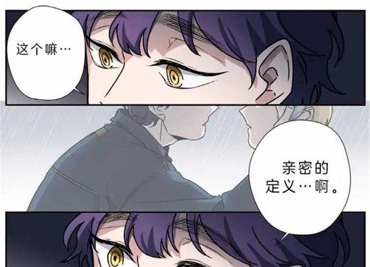 《谁要和杀手当室友》漫画最新章节第19话 19_偶遇的几率免费下拉式在线观看章节第【22】张图片