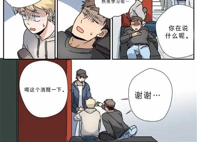 《谁要和杀手当室友》漫画最新章节第19话 19_偶遇的几率免费下拉式在线观看章节第【7】张图片