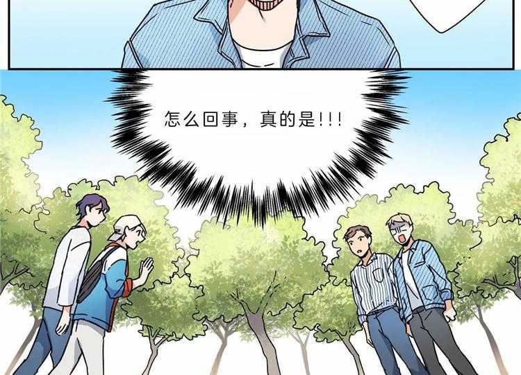 《谁要和杀手当室友》漫画最新章节第20话 20_我也喜欢你免费下拉式在线观看章节第【41】张图片