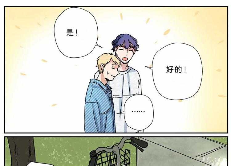 《谁要和杀手当室友》漫画最新章节第20话 20_我也喜欢你免费下拉式在线观看章节第【2】张图片