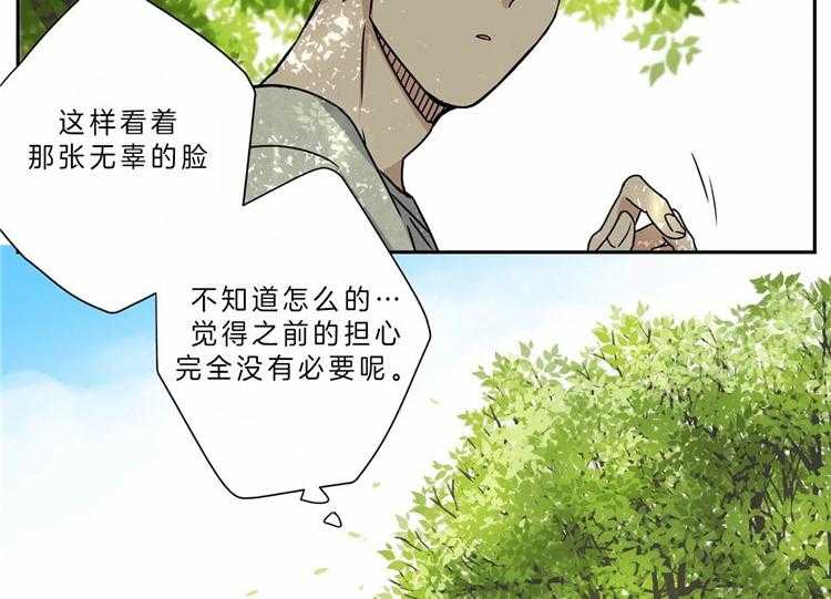 《谁要和杀手当室友》漫画最新章节第20话 20_我也喜欢你免费下拉式在线观看章节第【5】张图片