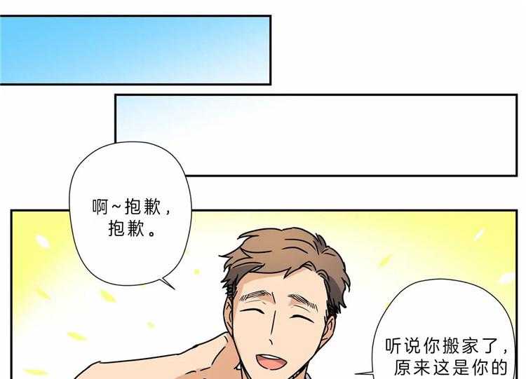 《谁要和杀手当室友》漫画最新章节第20话 20_我也喜欢你免费下拉式在线观看章节第【34】张图片