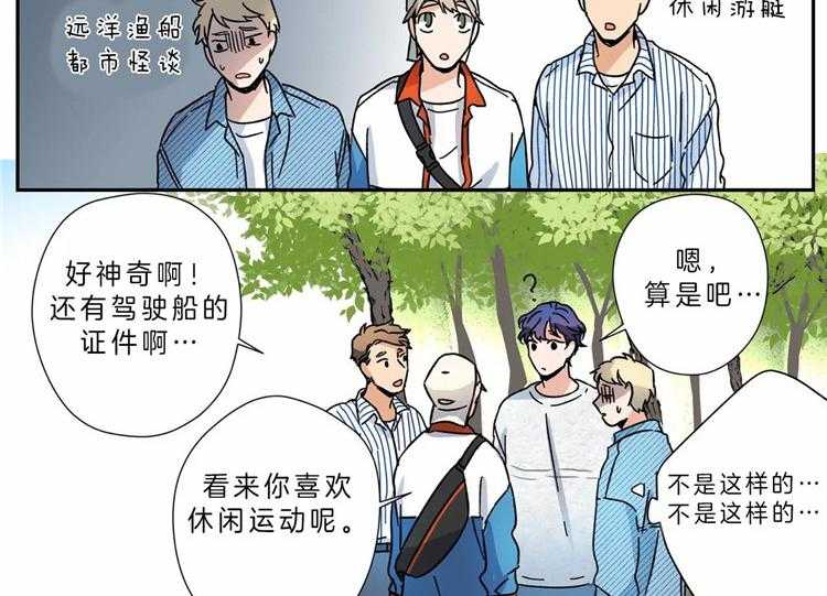 《谁要和杀手当室友》漫画最新章节第20话 20_我也喜欢你免费下拉式在线观看章节第【25】张图片