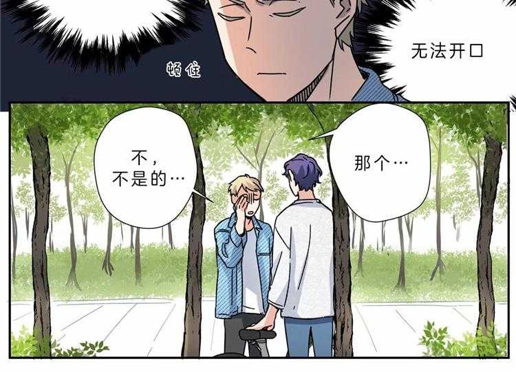 《谁要和杀手当室友》漫画最新章节第20话 20_我也喜欢你免费下拉式在线观看章节第【13】张图片