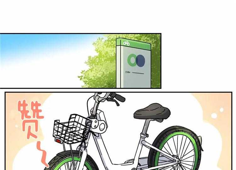 《谁要和杀手当室友》漫画最新章节第20话 20_我也喜欢你免费下拉式在线观看章节第【22】张图片