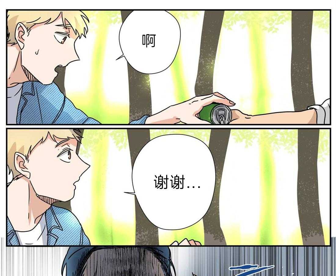 《谁要和杀手当室友》漫画最新章节第21话 觉得他很可爱免费下拉式在线观看章节第【7】张图片