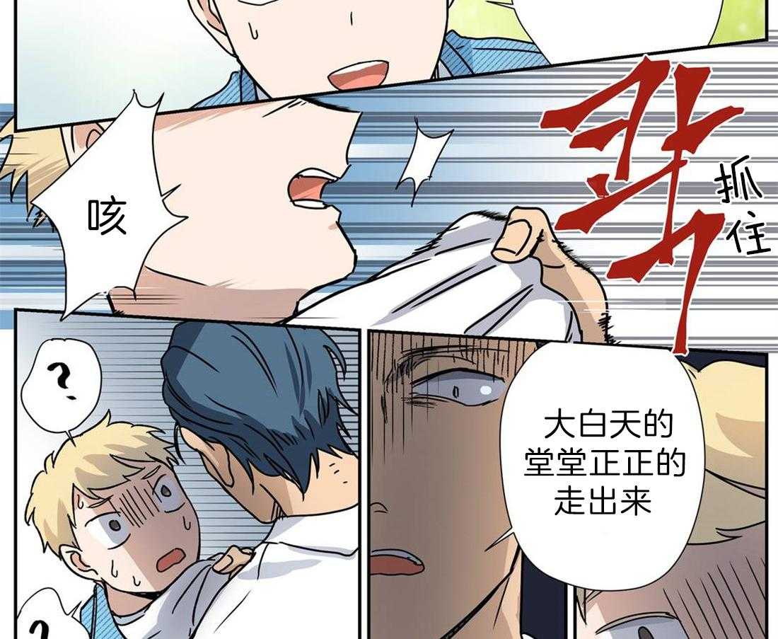 《谁要和杀手当室友》漫画最新章节第21话 觉得他很可爱免费下拉式在线观看章节第【5】张图片