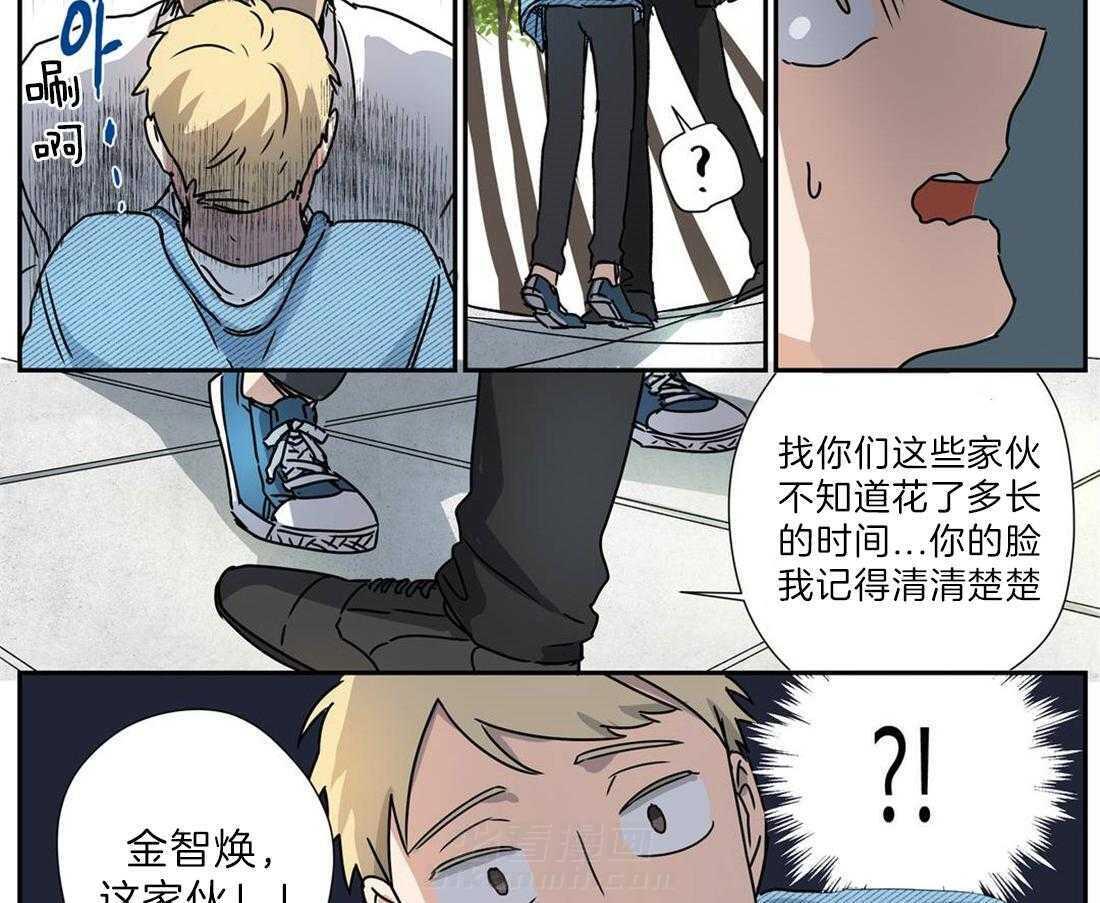 《谁要和杀手当室友》漫画最新章节第21话 觉得他很可爱免费下拉式在线观看章节第【3】张图片