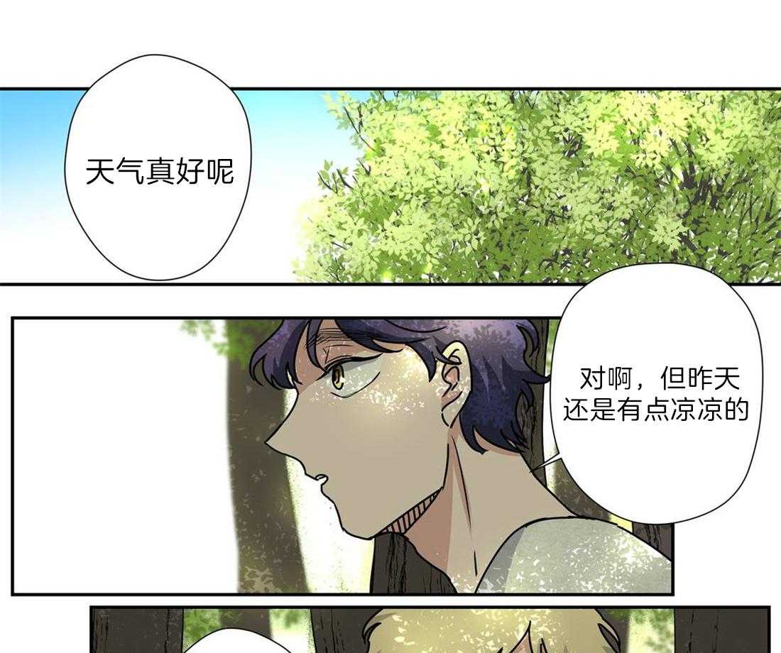 《谁要和杀手当室友》漫画最新章节第21话 觉得他很可爱免费下拉式在线观看章节第【35】张图片