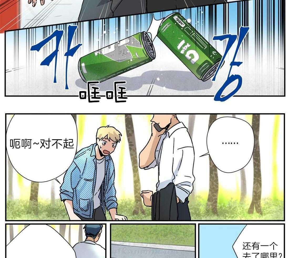 《谁要和杀手当室友》漫画最新章节第21话 觉得他很可爱免费下拉式在线观看章节第【9】张图片