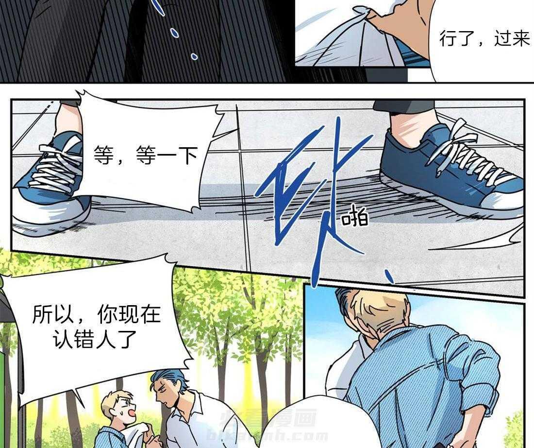 《谁要和杀手当室友》漫画最新章节第22话 被缠上免费下拉式在线观看章节第【30】张图片