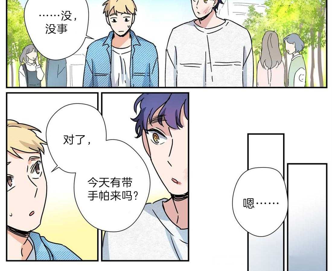 《谁要和杀手当室友》漫画最新章节第22话 被缠上免费下拉式在线观看章节第【1】张图片