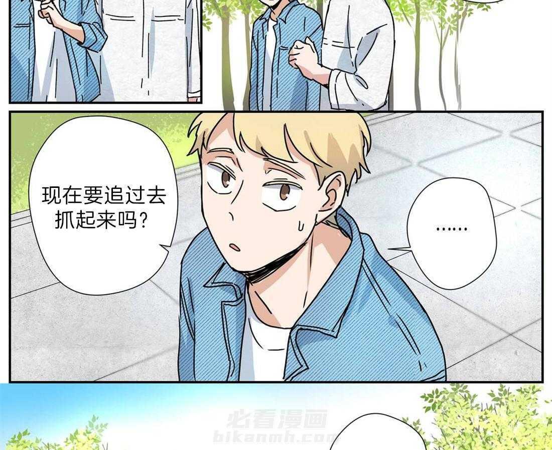 《谁要和杀手当室友》漫画最新章节第22话 被缠上免费下拉式在线观看章节第【3】张图片