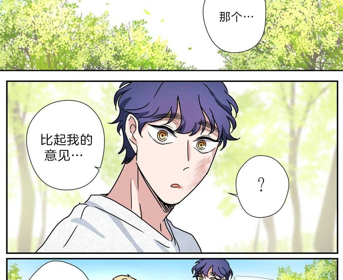 《谁要和杀手当室友》漫画最新章节第22话 被缠上免费下拉式在线观看章节第【2】张图片