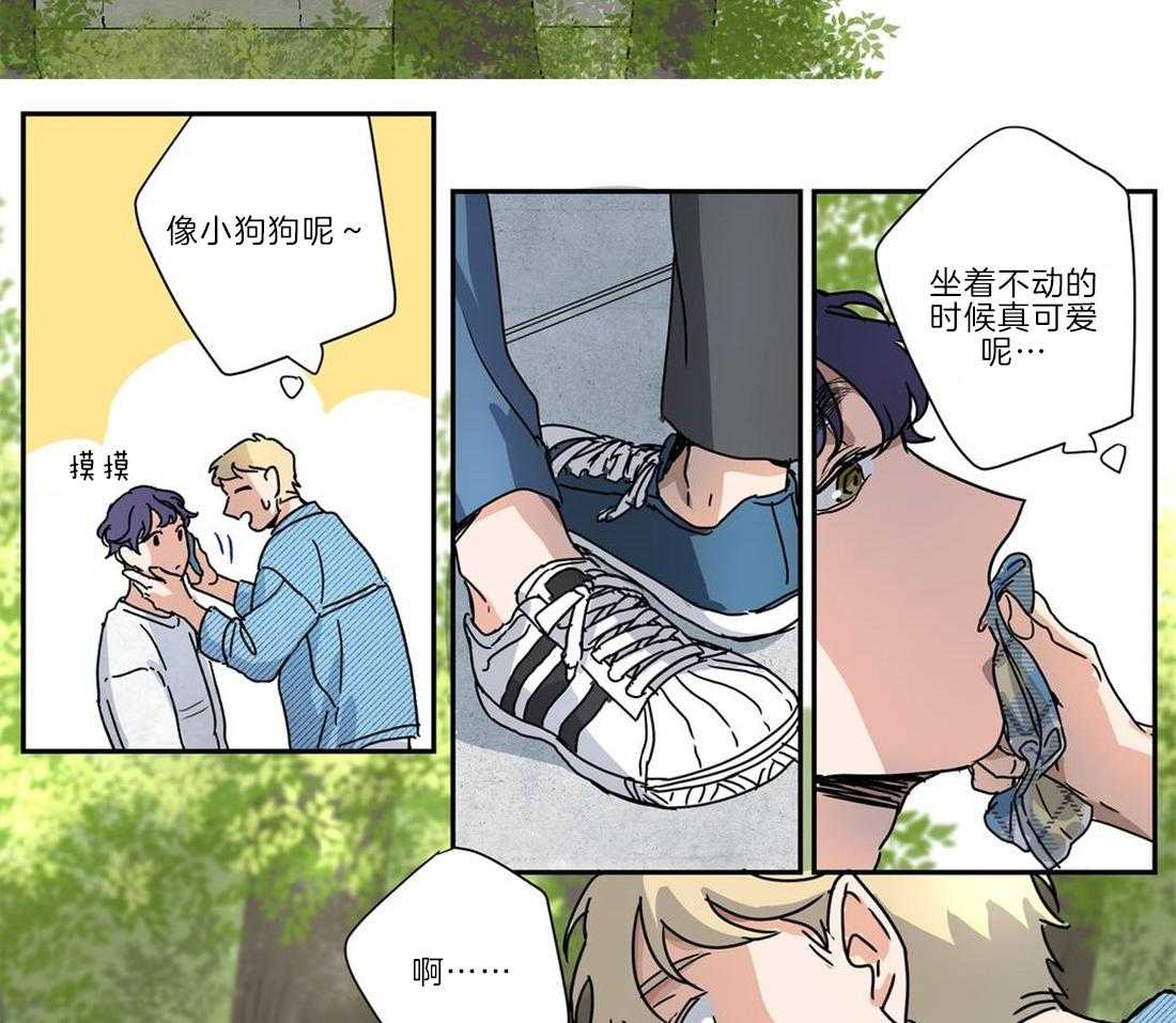 《谁要和杀手当室友》漫画最新章节第23话 我有点担心你免费下拉式在线观看章节第【26】张图片