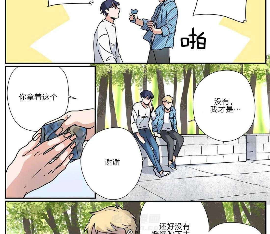 《谁要和杀手当室友》漫画最新章节第23话 我有点担心你免费下拉式在线观看章节第【24】张图片