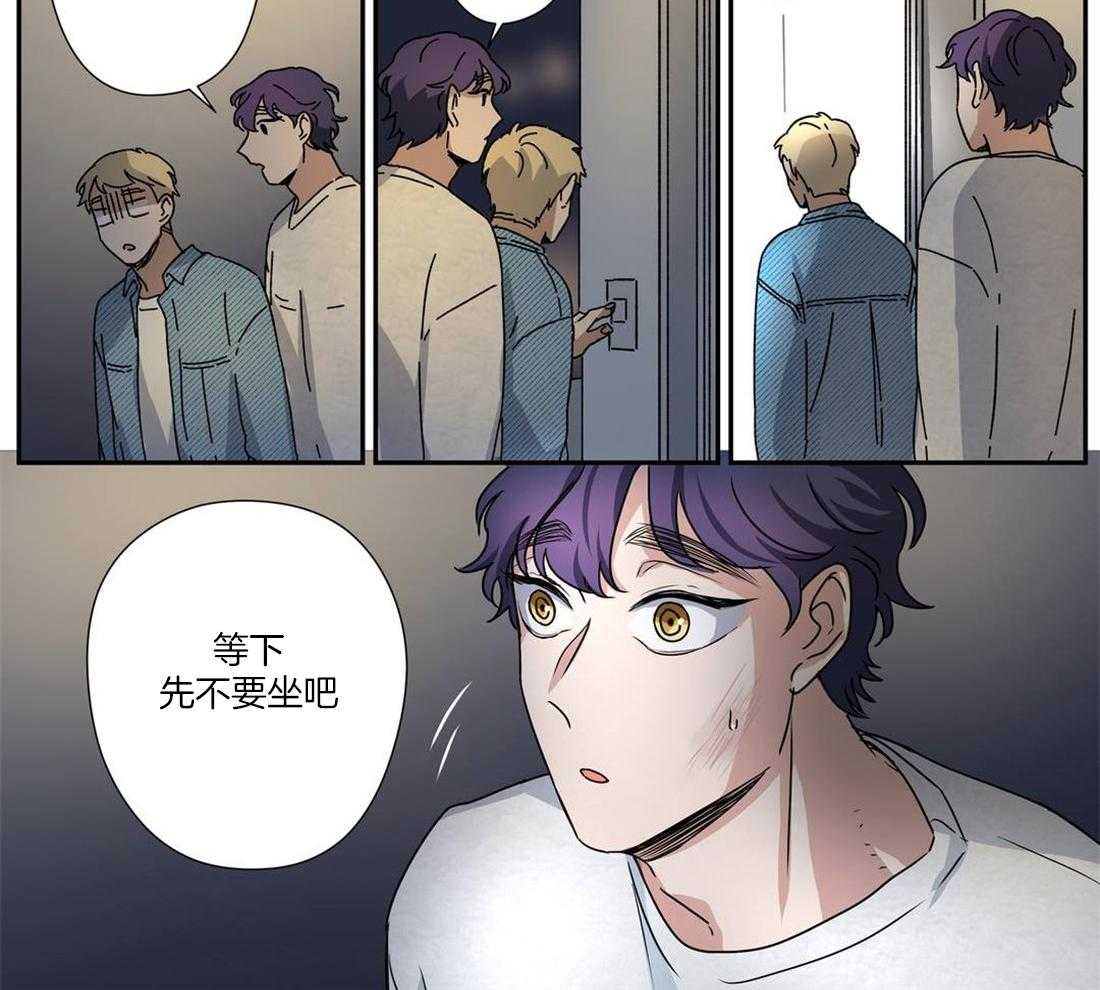 《谁要和杀手当室友》漫画最新章节第25话 身体接触免费下拉式在线观看章节第【6】张图片