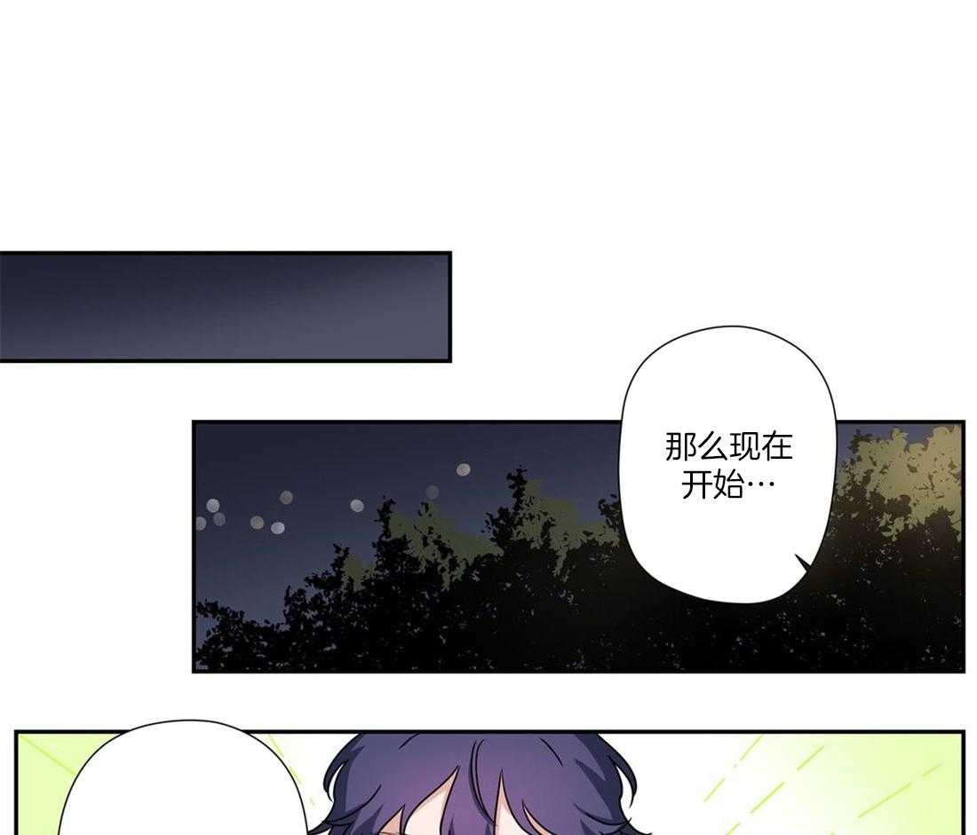 《谁要和杀手当室友》漫画最新章节第25话 身体接触免费下拉式在线观看章节第【33】张图片