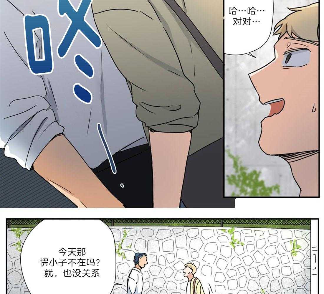 《谁要和杀手当室友》漫画最新章节第27话 咬紧牙关免费下拉式在线观看章节第【28】张图片