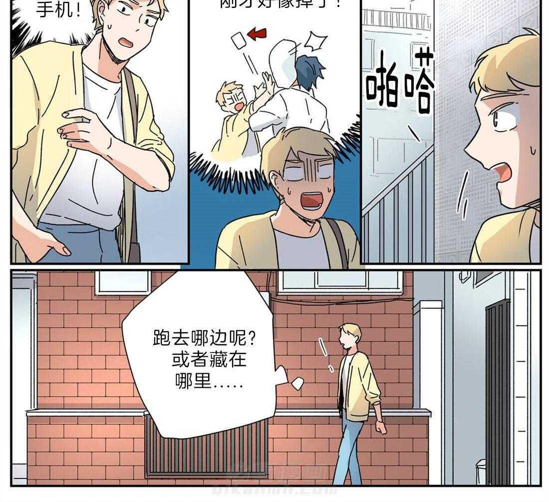 《谁要和杀手当室友》漫画最新章节第27话 咬紧牙关免费下拉式在线观看章节第【22】张图片