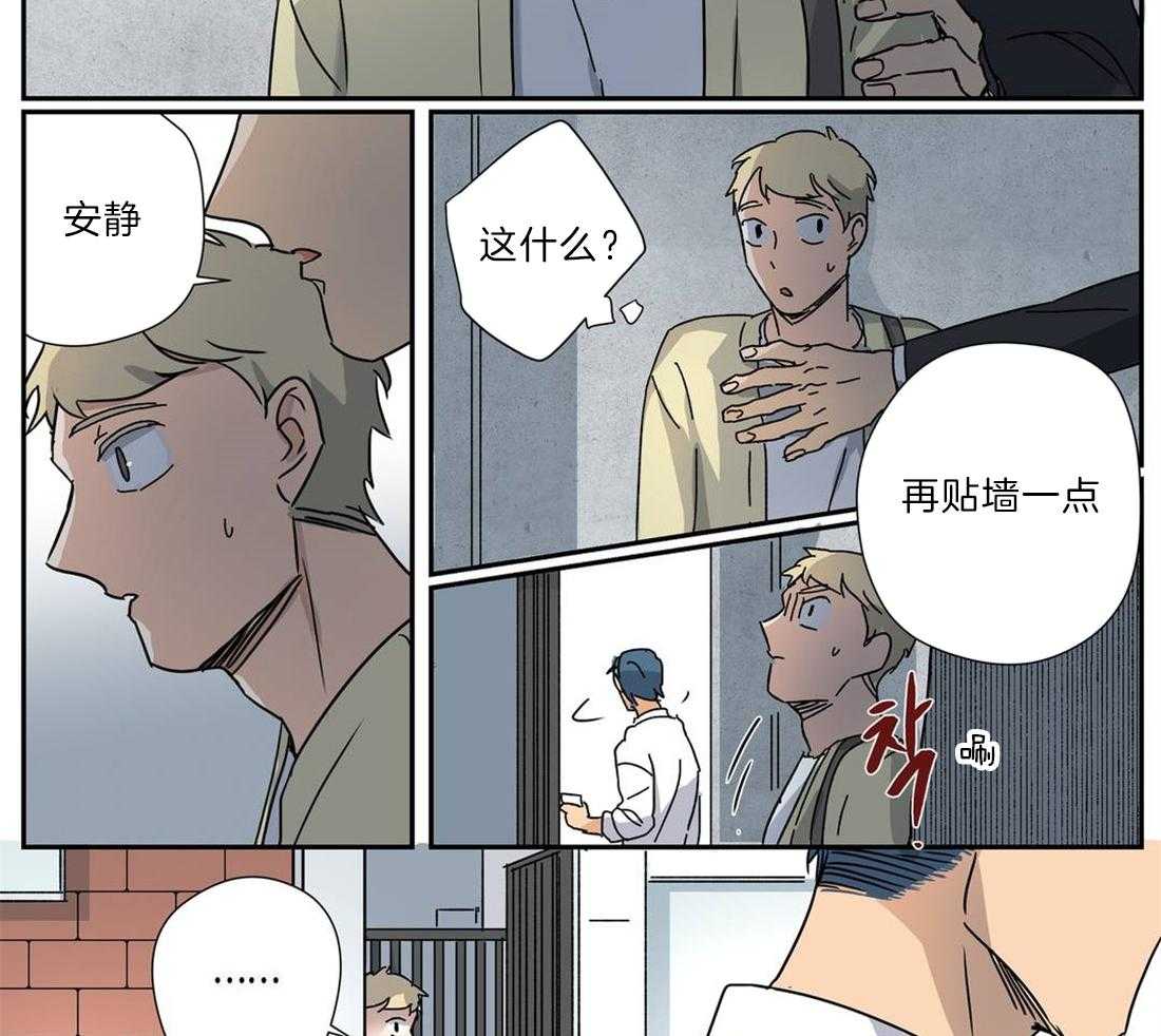 《谁要和杀手当室友》漫画最新章节第27话 咬紧牙关免费下拉式在线观看章节第【19】张图片