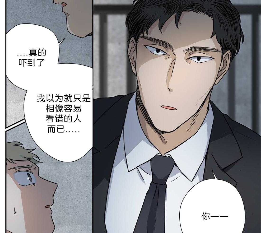 《谁要和杀手当室友》漫画最新章节第27话 咬紧牙关免费下拉式在线观看章节第【16】张图片