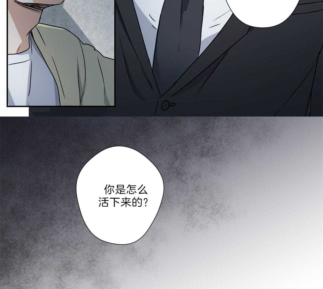 《谁要和杀手当室友》漫画最新章节第27话 咬紧牙关免费下拉式在线观看章节第【15】张图片