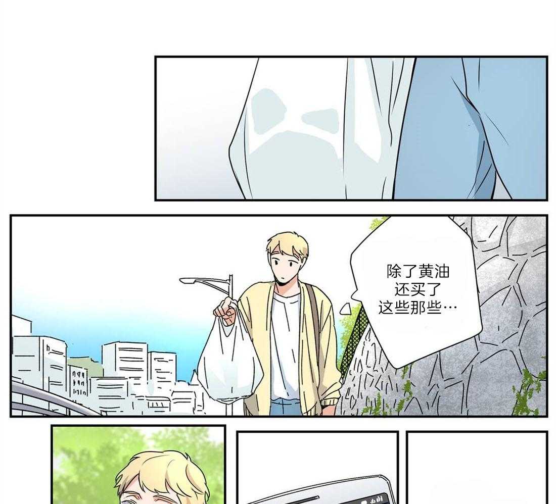 《谁要和杀手当室友》漫画最新章节第27话 咬紧牙关免费下拉式在线观看章节第【32】张图片