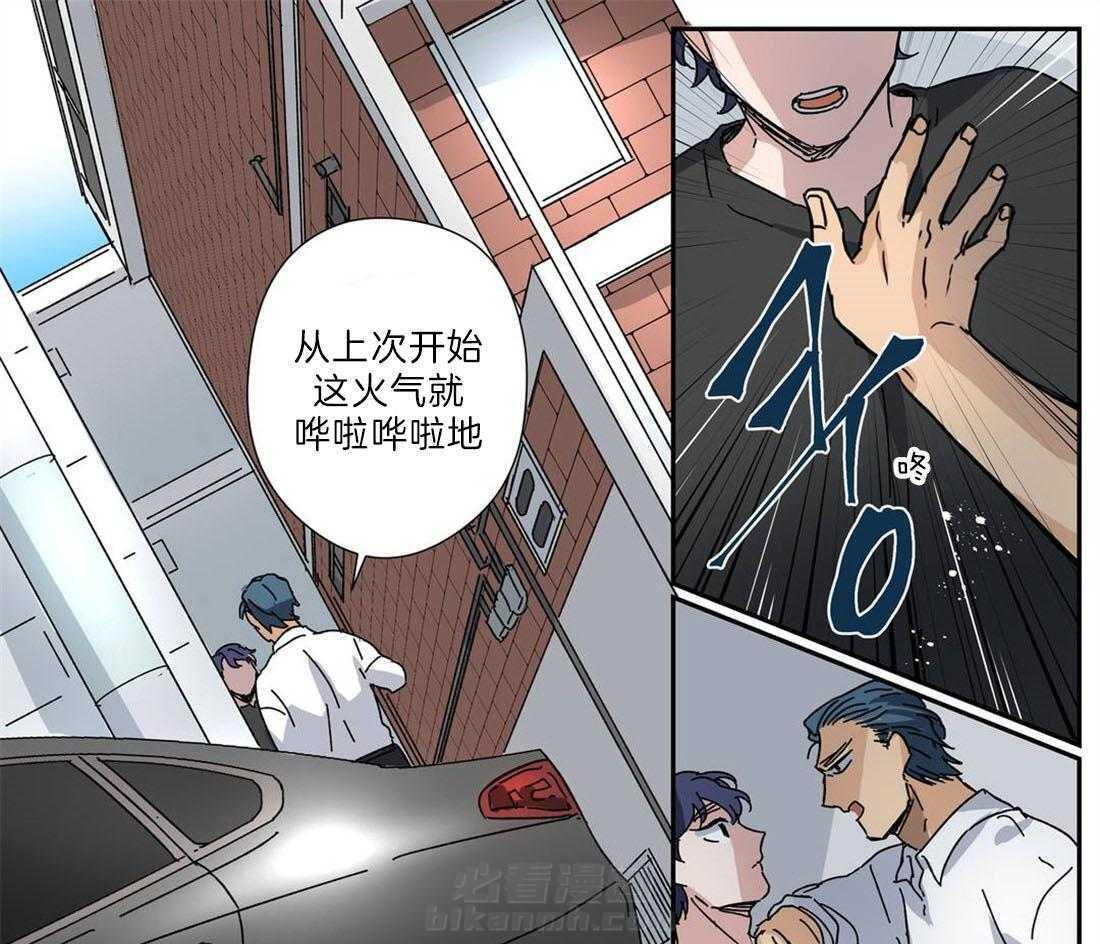 《谁要和杀手当室友》漫画最新章节第27话 咬紧牙关免费下拉式在线观看章节第【5】张图片