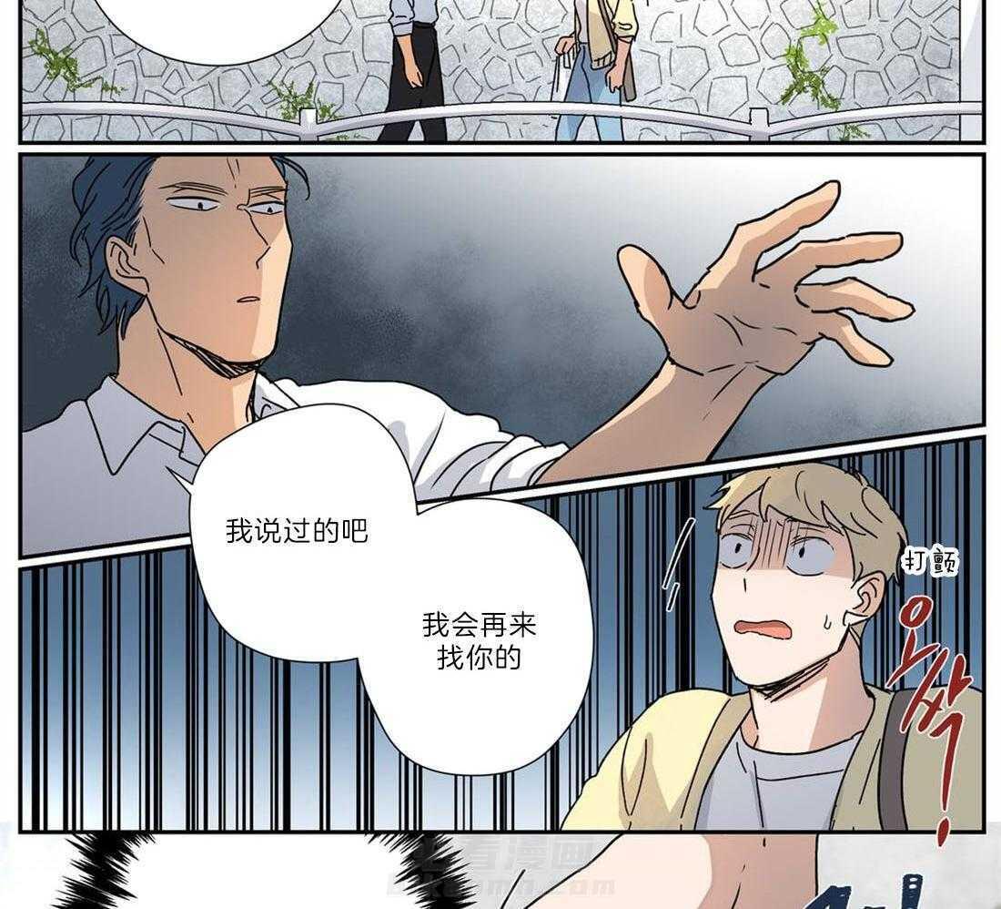 《谁要和杀手当室友》漫画最新章节第27话 咬紧牙关免费下拉式在线观看章节第【27】张图片