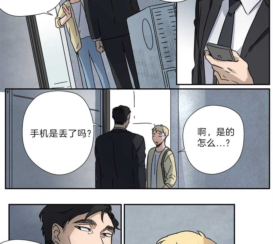 《谁要和杀手当室友》漫画最新章节第28话 他是我的朋友免费下拉式在线观看章节第【19】张图片